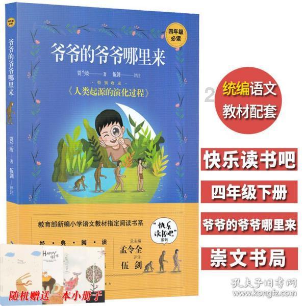 午夜的猎人
